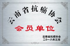 医院荣誉