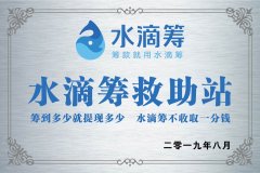 医院荣誉