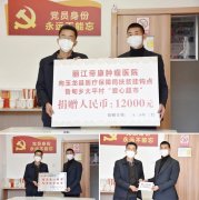 捐赠善款帮助太平村筹建“爱心超市”