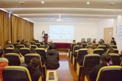丽江肿瘤医院2019年度年终总结大会