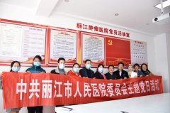 市人民医院党委到我院开展“党建结对”活动